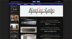 Desktop Screenshot of kurizz-labo.com